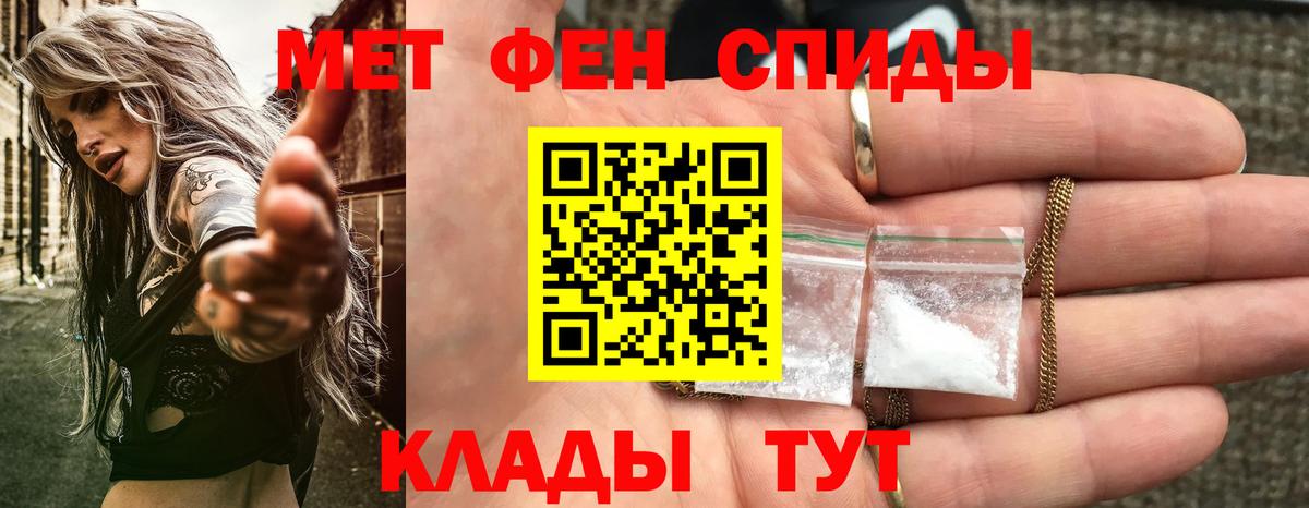 Amphetamine 97%  Amphetamine  Азнакаево  Вход с VPN 