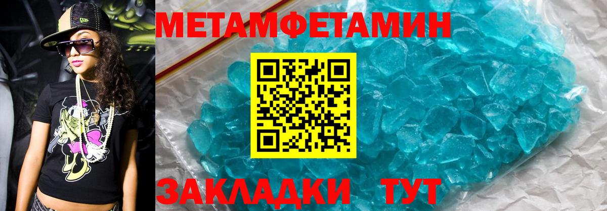 АМФЕТАМИН VHQ Азнакаево