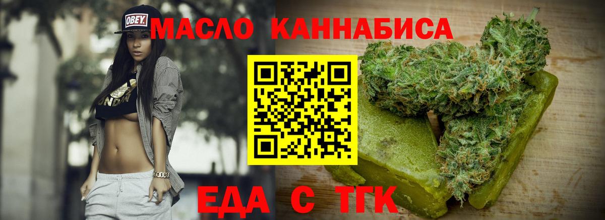 Азнакаево  Canna-Cookies конопля  Вход с VPN 