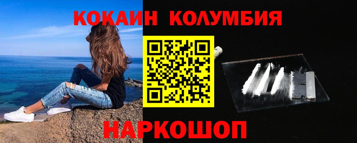 Кокаин Перу Азнакаево
