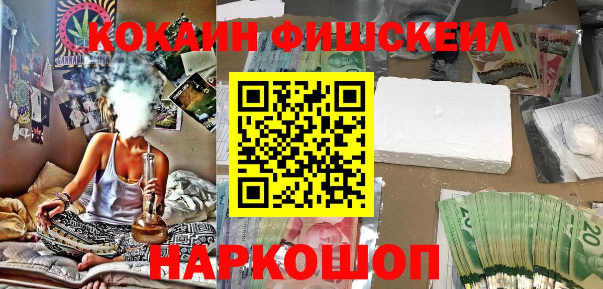 Азнакаево  КОКАИН Columbia  КОКАИН 98%  Вход с VPN 