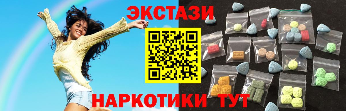 дарк нет как зайти  ЭКСТАЗИ  Азнакаево  Вход с VPN  Экстази 99% 