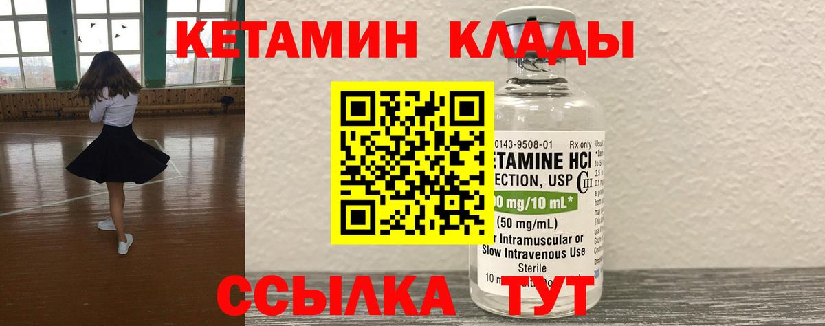 darknet наркотические препараты  Вход с VPN    ССЫЛКА  Азнакаево  Кетамин ketamine 
