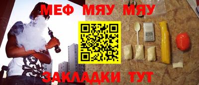 ECSTASY Северобайкальск