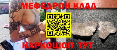 ALPHA-PVP Рыбинск