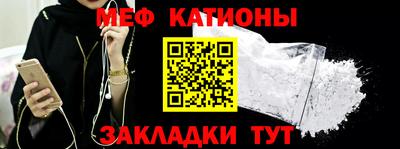 альфа пвп VHQ Рязань
