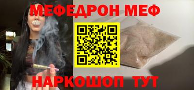 Альфа ПВП Рузаевка