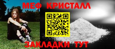 ECSTASY Северобайкальск
