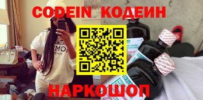 альфа пвп VHQ Рязань