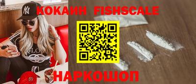 ECSTASY Северобайкальск