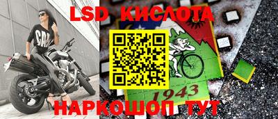 сатива Севастополь