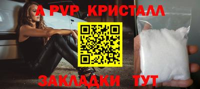 сатива Севастополь