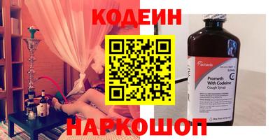 ALPHA-PVP Рыбинск