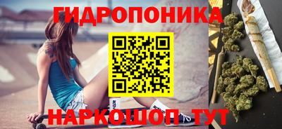 сатива Севастополь