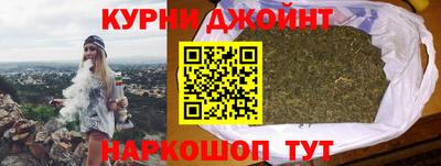 сатива Севастополь