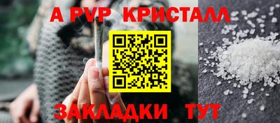 СК Свободный