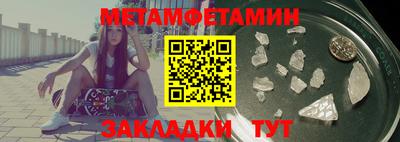 альфа пвп VHQ Рязань