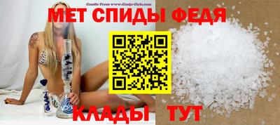 сатива Севастополь