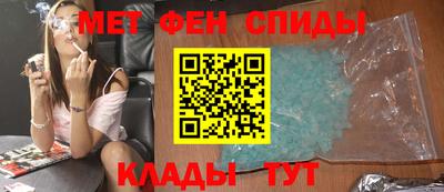 альфа пвп VHQ Рязань
