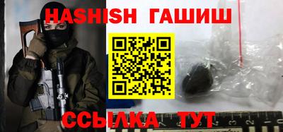 ALPHA-PVP Рыбинск