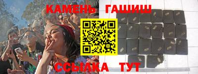 сатива Севастополь