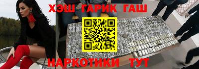 ALPHA-PVP Рыбинск