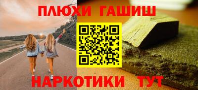 сатива Севастополь