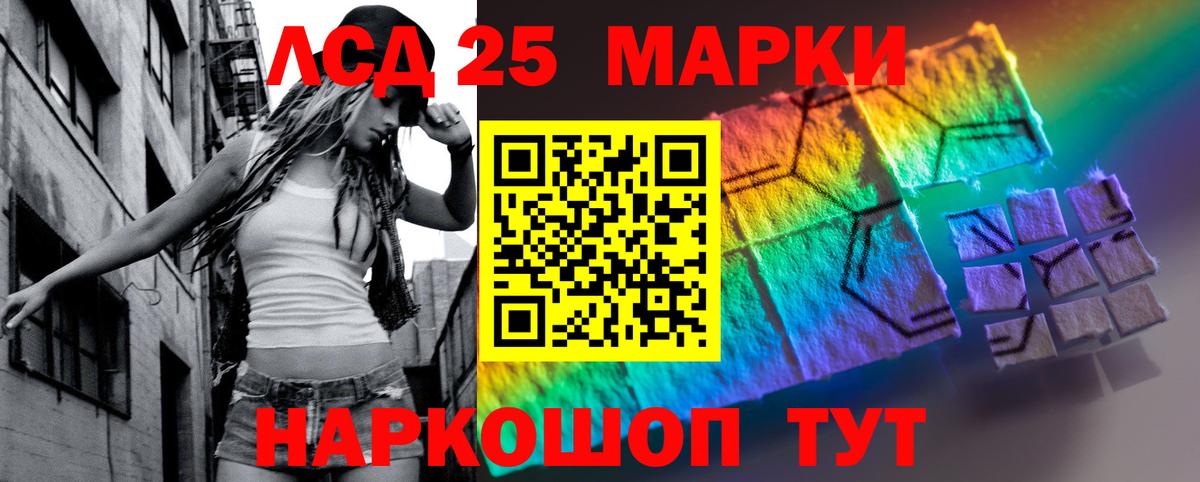 LSD-25 экстази кислота Азнакаево