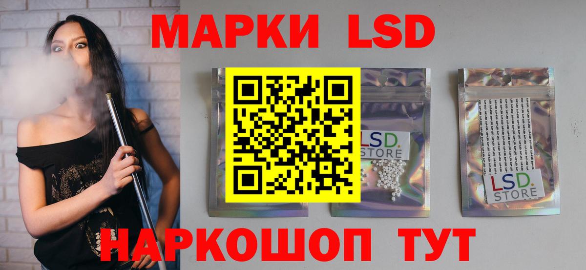 Азнакаево  Лсд 25 экстази кислота  Вход с VPN 