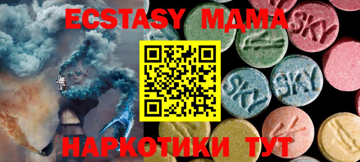 МДМА кристаллы Азнакаево