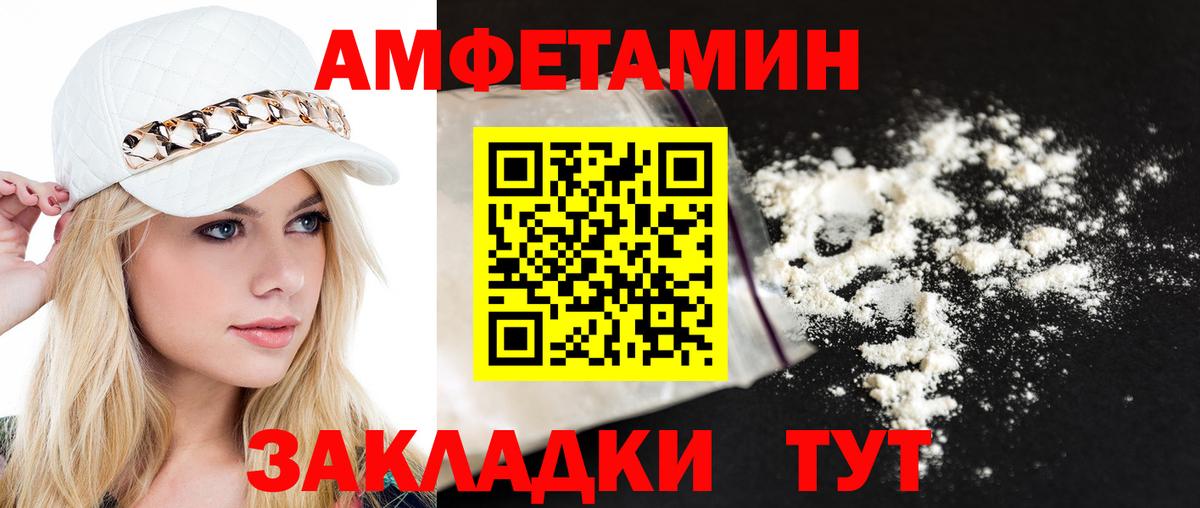 Метамфетамин Methamphetamine Азнакаево