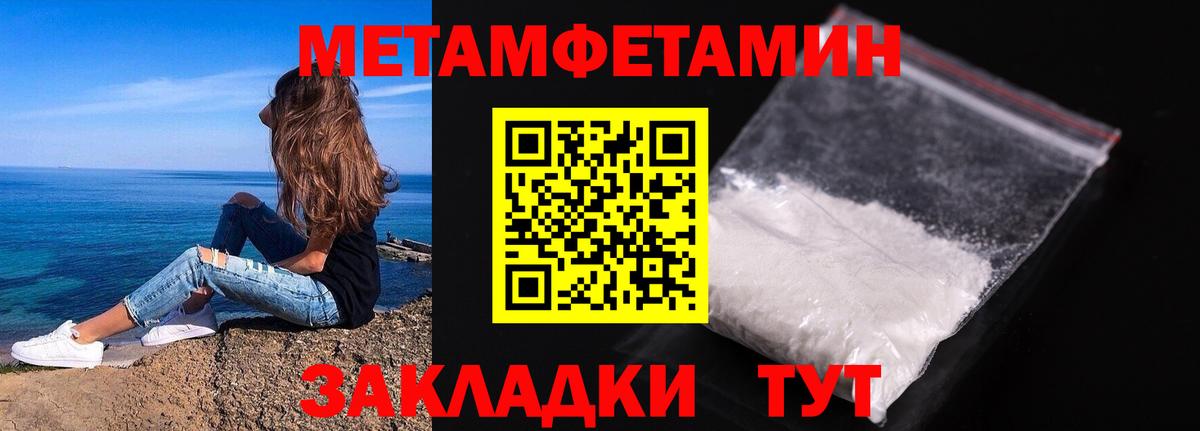 Первитин винт  Вход с VPN  Азнакаево 