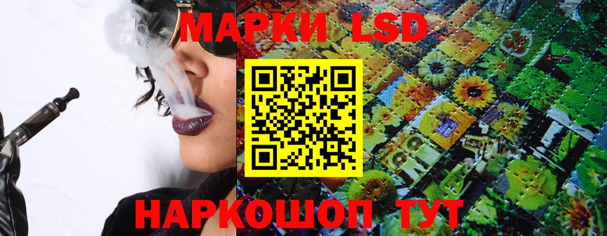Марки N-bome 1,8мг Азнакаево
