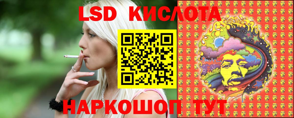 Марки NBOMe  Вход с VPN  Азнакаево  Марки N-bome 1500мкг 