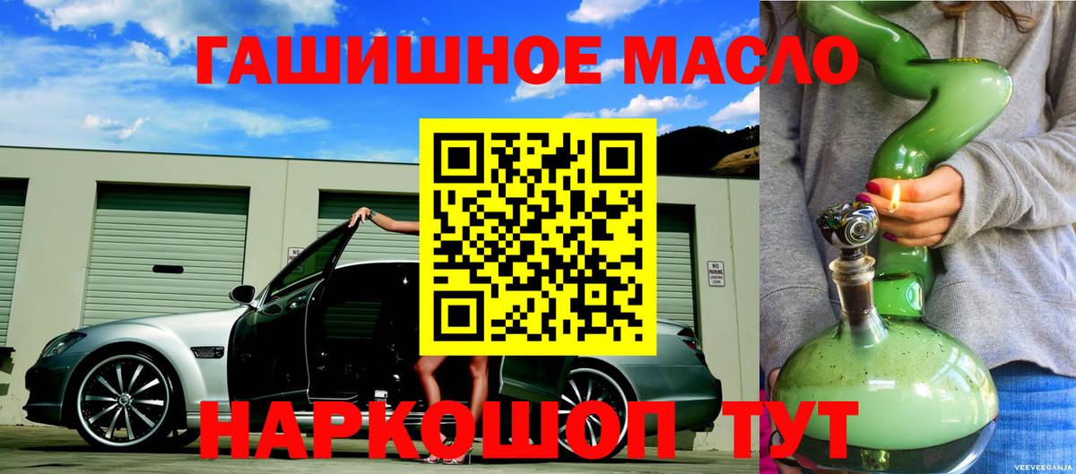 Дистиллят ТГК Wax Азнакаево
