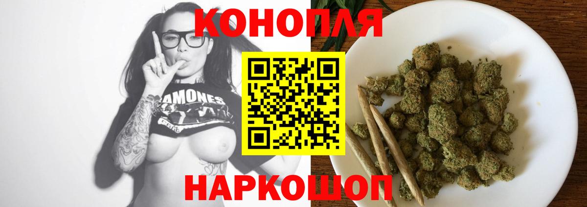 Конопля SATIVA & INDICA  Вход с VPN  Бошки марихуана Ganja  Азнакаево 
