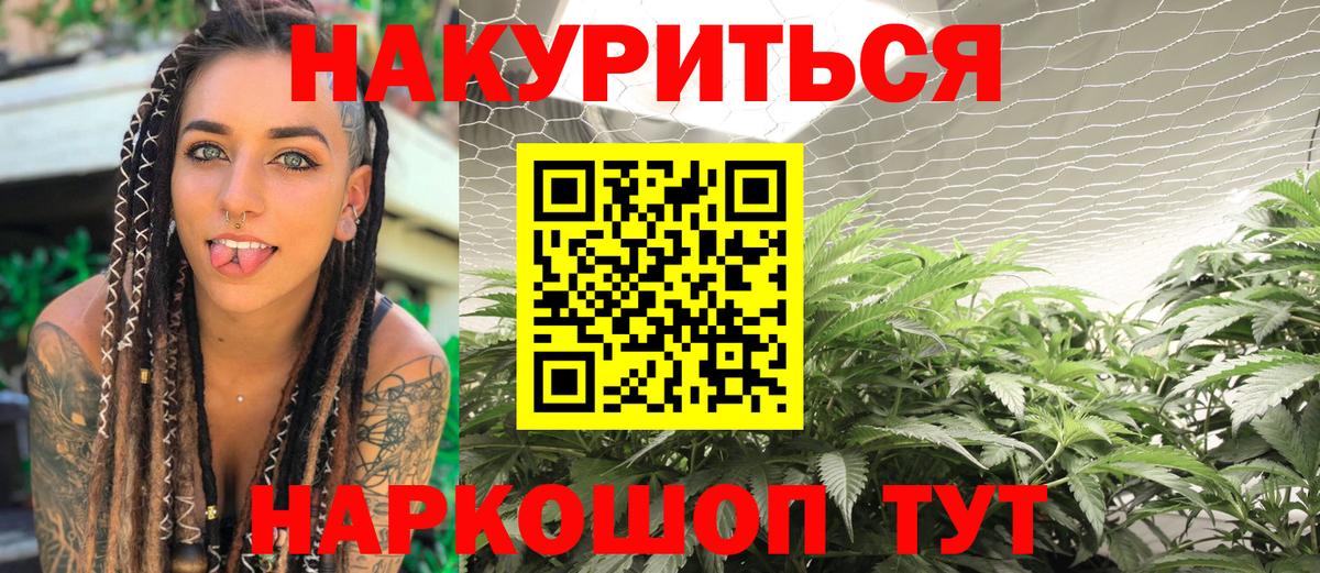 Бошки марихуана Amnesia Азнакаево